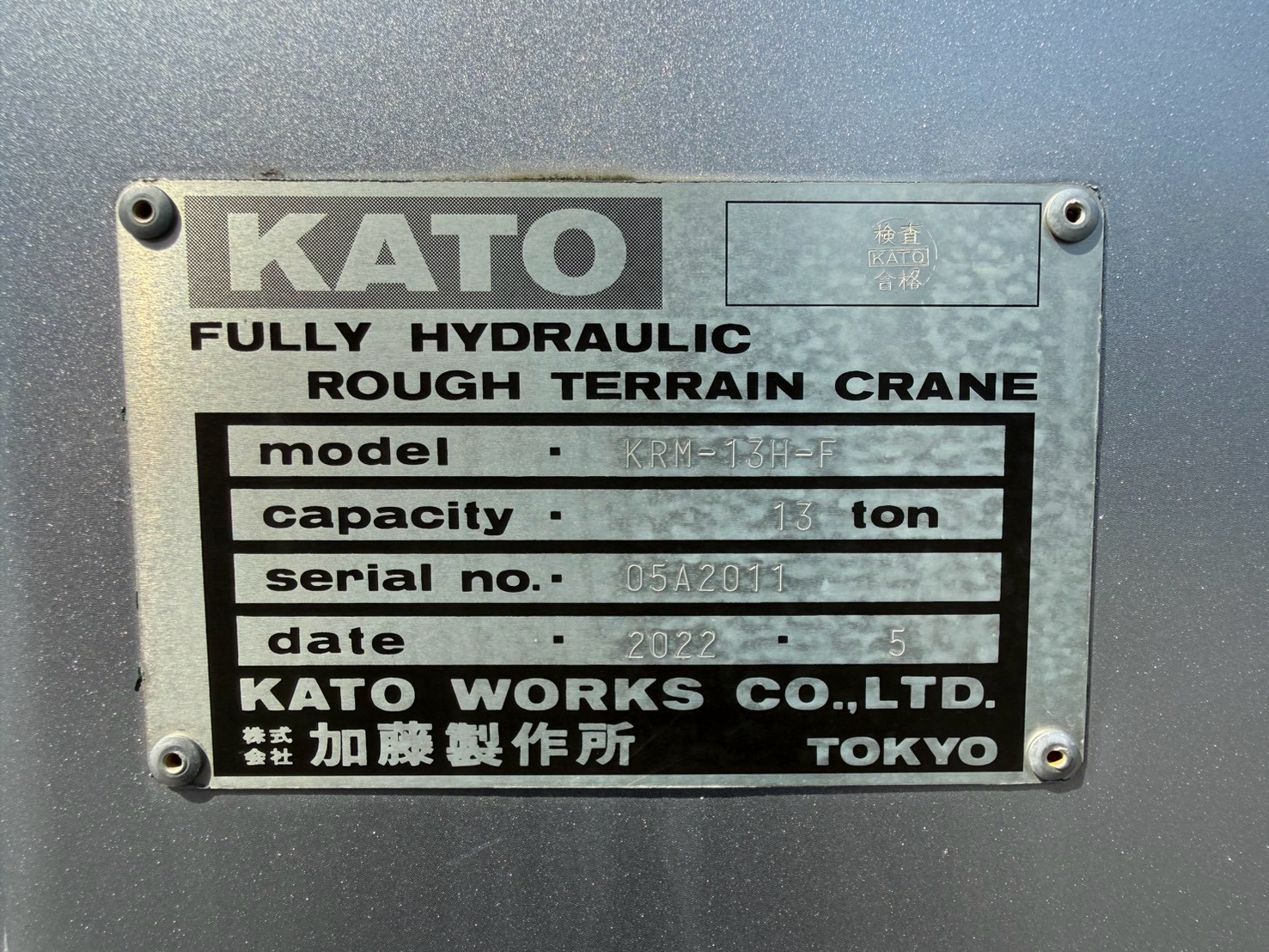 KATO その他  ホイール・クレーン YDR-KRC020